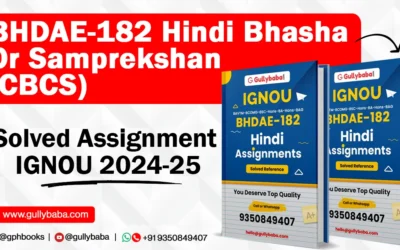 BHDAE-182 Hindi Bhasha Or Samprekshan (CBCS) Solved Assignment IGNOU 2022-23