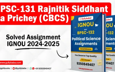 BPSC-131 Rajnitik Siddhant Ka Prichey (CBCS) Solved Assignment IGNOU 2022-2023