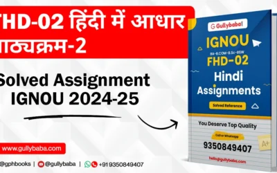 FHD-02 हिंदी में आधार पाठ्यक्रम-2 Solved Assignment IGNOU 2022-2023