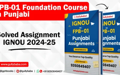 FPB-01 Foundation Course in Punjabi Solved Assignment IGNOU 2022-2023