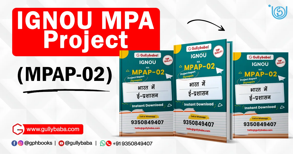 IGNOU MPA Project (MPAP-02)