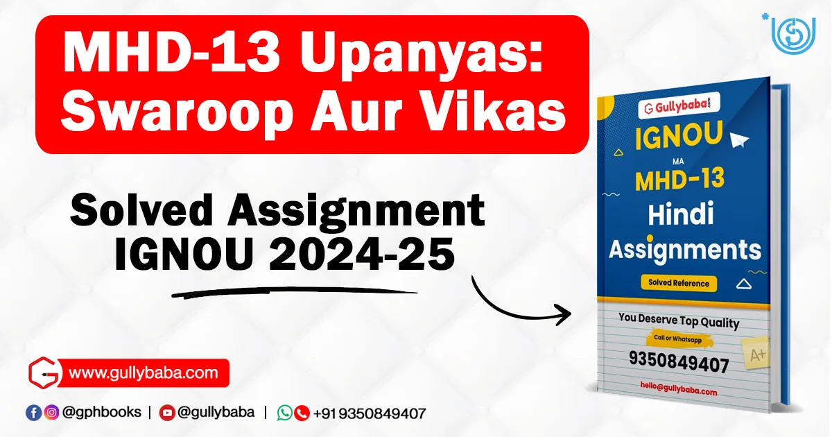 MHD-13 Upanyas Swaroop Aur Vikas Solved Assignment IGNOU