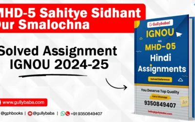 MHD-5 Sahitye Sidhant Our Smalochna Solved Assignment IGNOU 2022-23