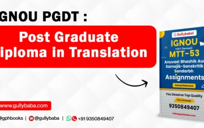IGNOU PGDT – Post Graduate Diploma in Translation