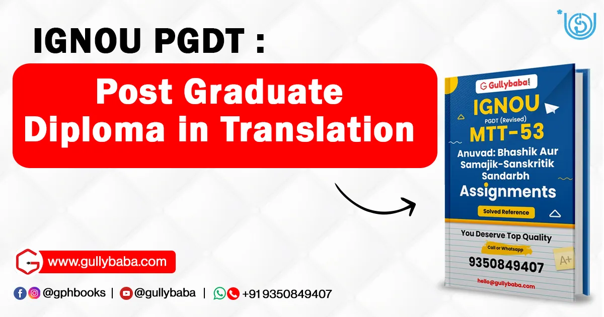 IGNOU PGDT Post Graduate Diploma in Translation