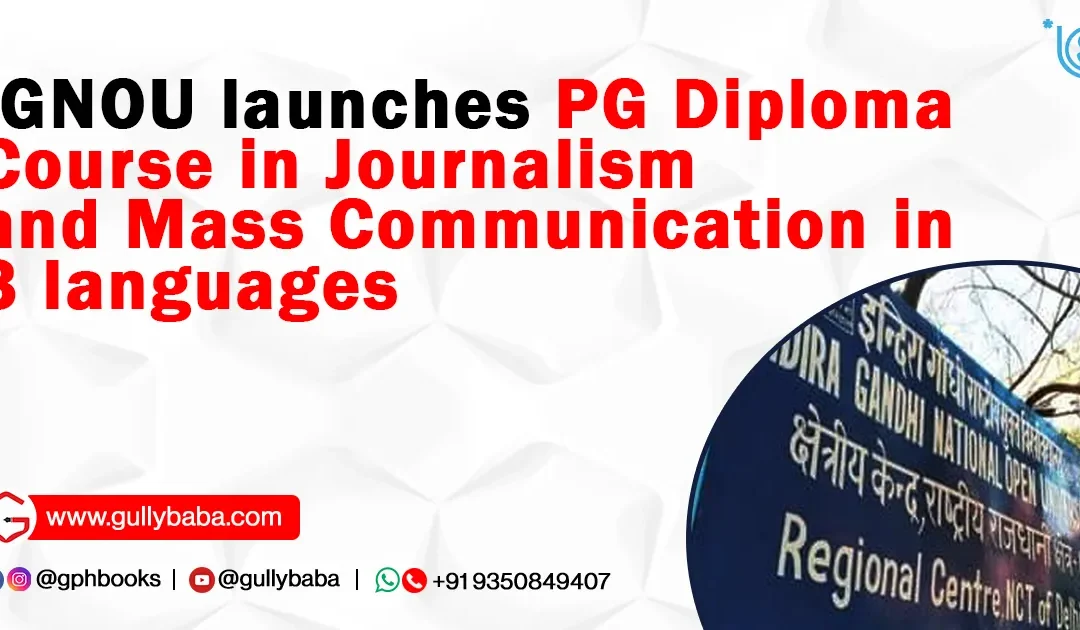 IGNOU launches PG Diploma Course in Journalism and Mass Communication in 3 languages