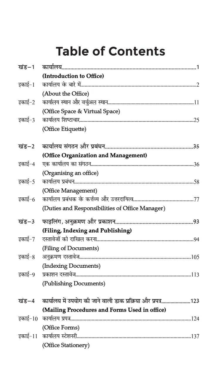 Personal Selling and Salesmanship - Image 6