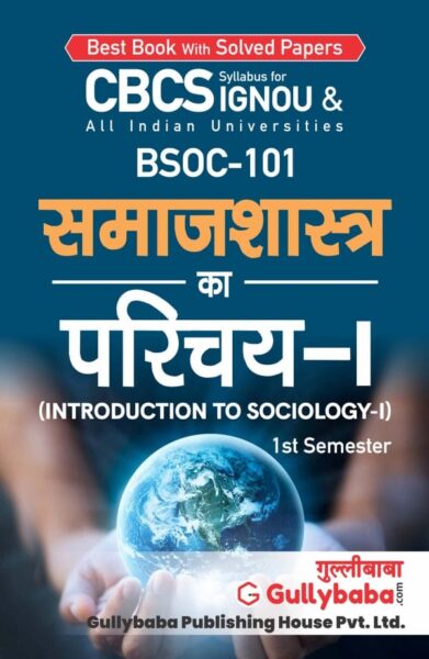 BSOC-101