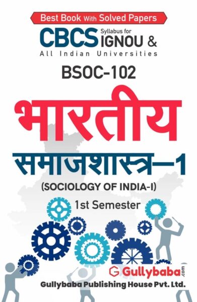 BSOC-102
