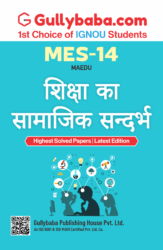 Societal Context of Education - Hindi