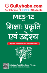Education: Nature and Purposes - Hindi