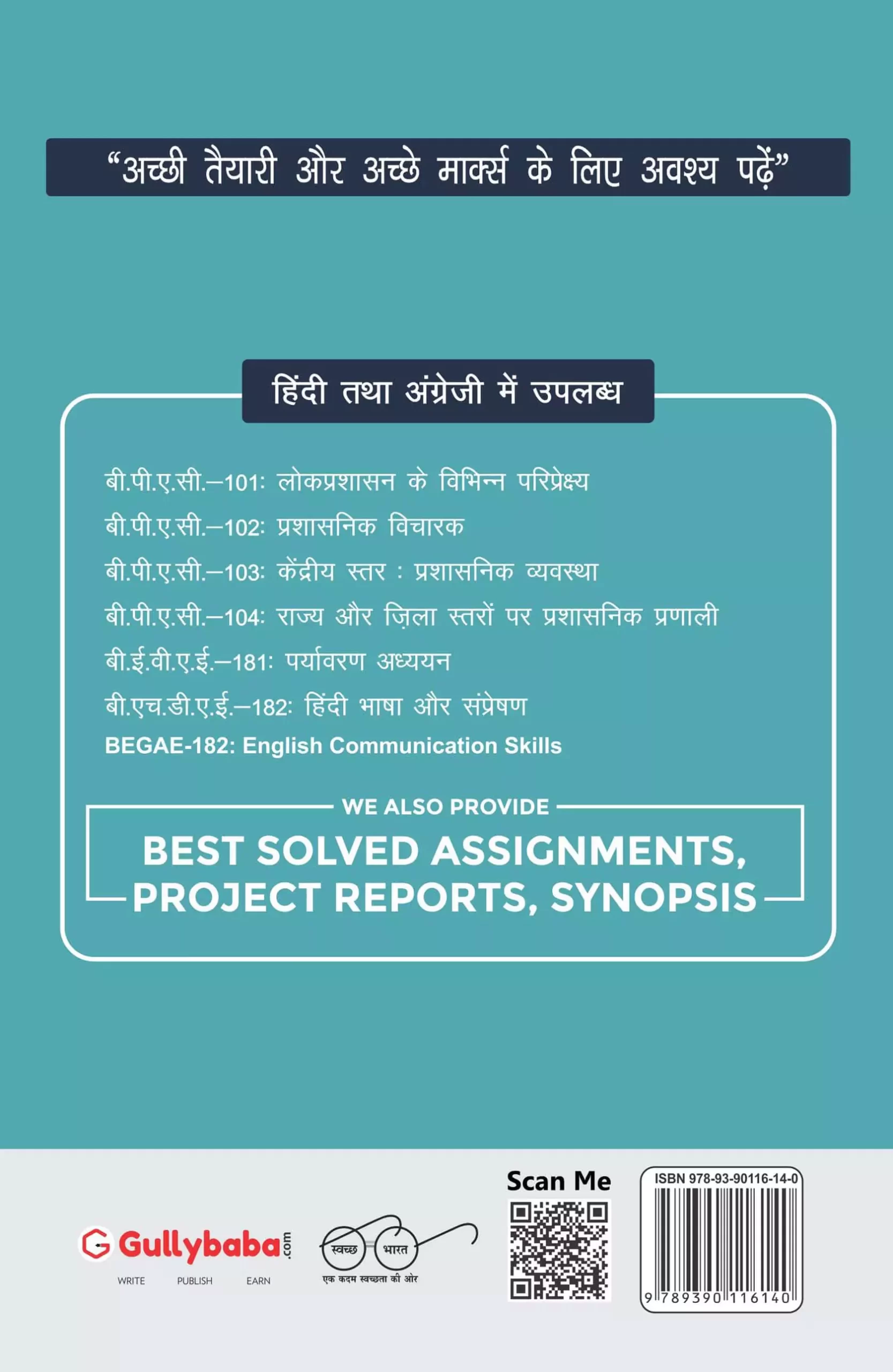 Administrative Thinkers - Image 4
