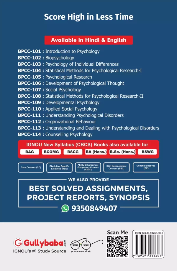 BPCC-109