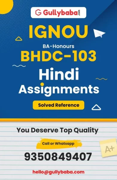 IGNOU BHDC-103 Solved Assignment