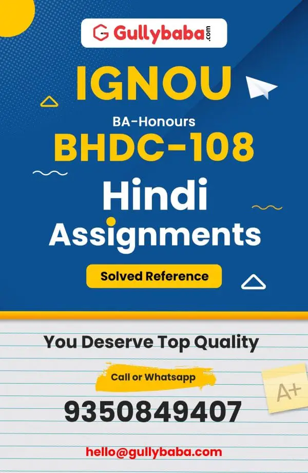 IGNOU BHDC-108 Solved Assignment