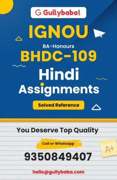 IGNOU BHDC-109 Solved Assignment