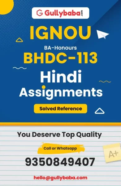 IGNOU BHDC-113 Solved Assignment