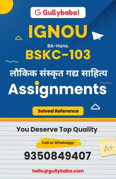 IGNOU BSKC-103 Solved Assignment