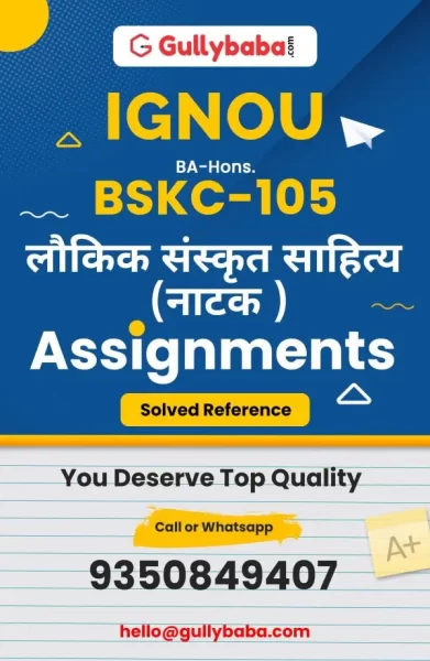 IGNOU BSKC-105 Solved Assignment