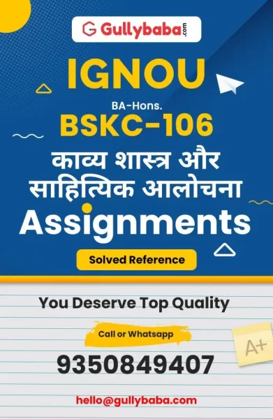 IGNOU BSKC-106 Solved Assignment
