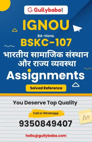 IGNOU BSKC-107 Solved Assignment