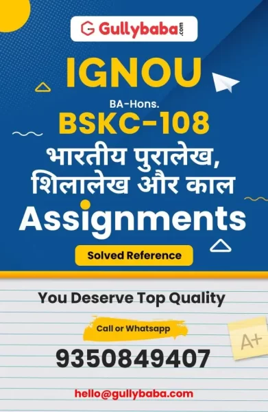 IGNOU BSKC-108 Solved Assignment
