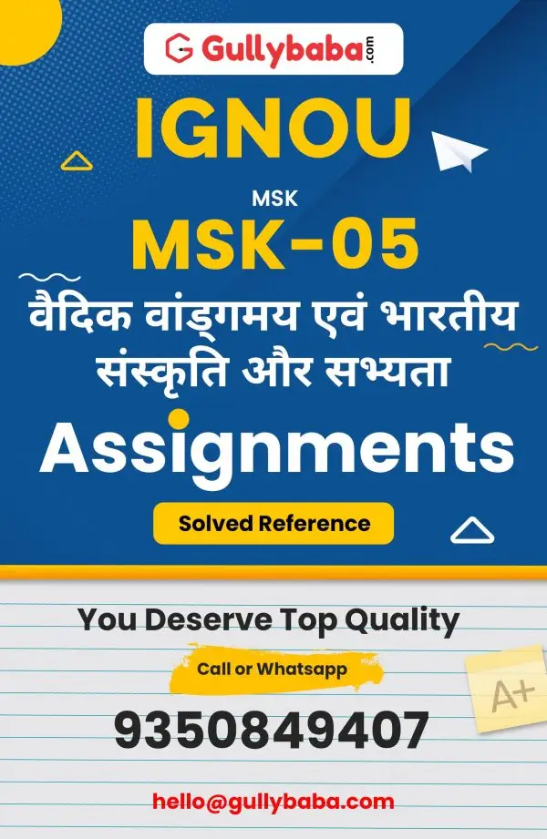 IGNOU MSK-05 Solved Assignment