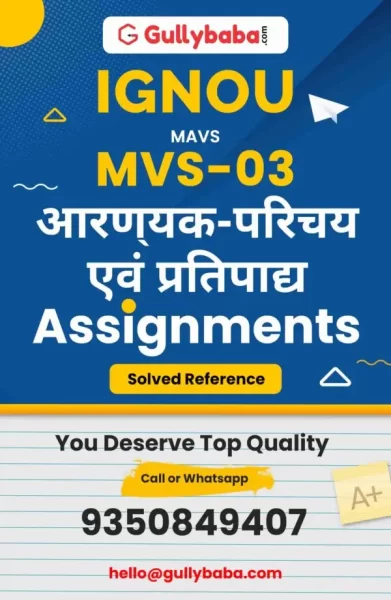 IGNOU MVS-03 Solved Assignment