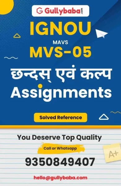 IGNOU MVS-05 Solved Assignment