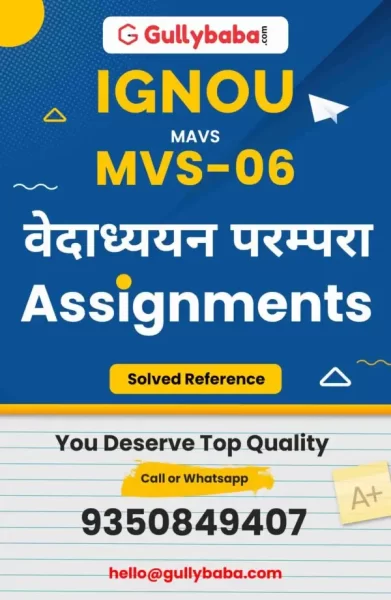 IGNOU MVS-06 Solved Assignment