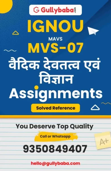 IGNOU MVS-07 Solved Assignment