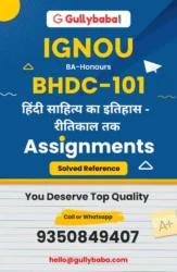 IGNOU BHDC-101 Solved Assignment
