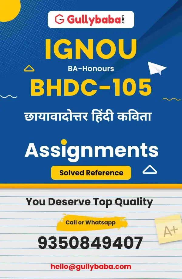 IGNOU BHDC-105 Solved Assignment