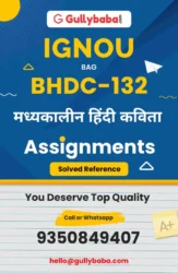 IGNOU BHDC-132 Solved Assignment