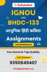 IGNOU BHDC-133 Solved Assignment