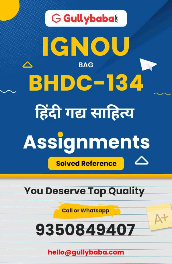IGNOU BHDC-134 Solved Assignment