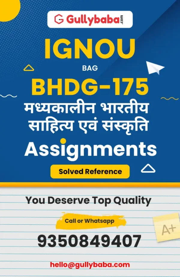 IGNOU BHDG-175 Solved Assignment