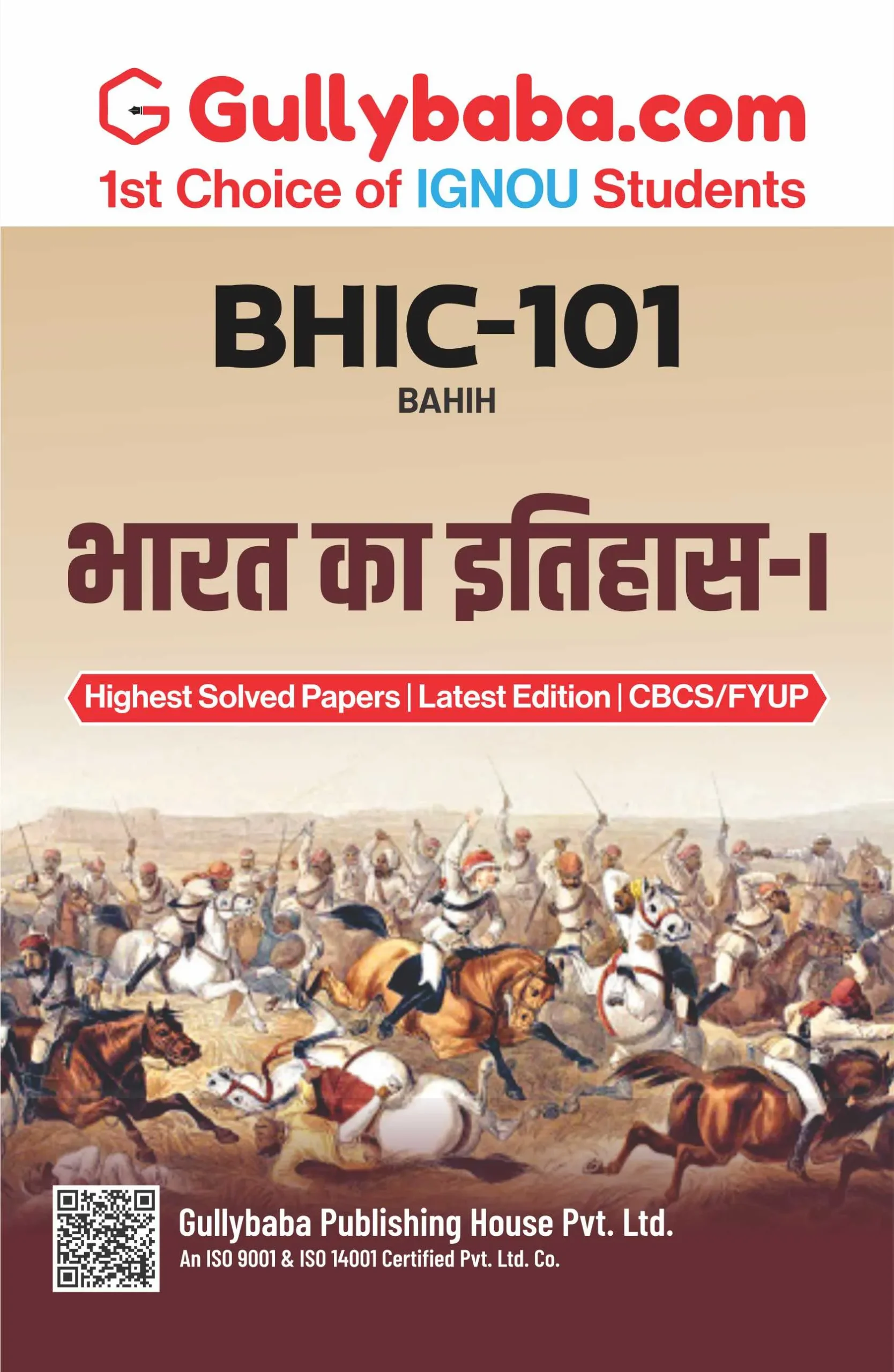 BHIC-101 (H)