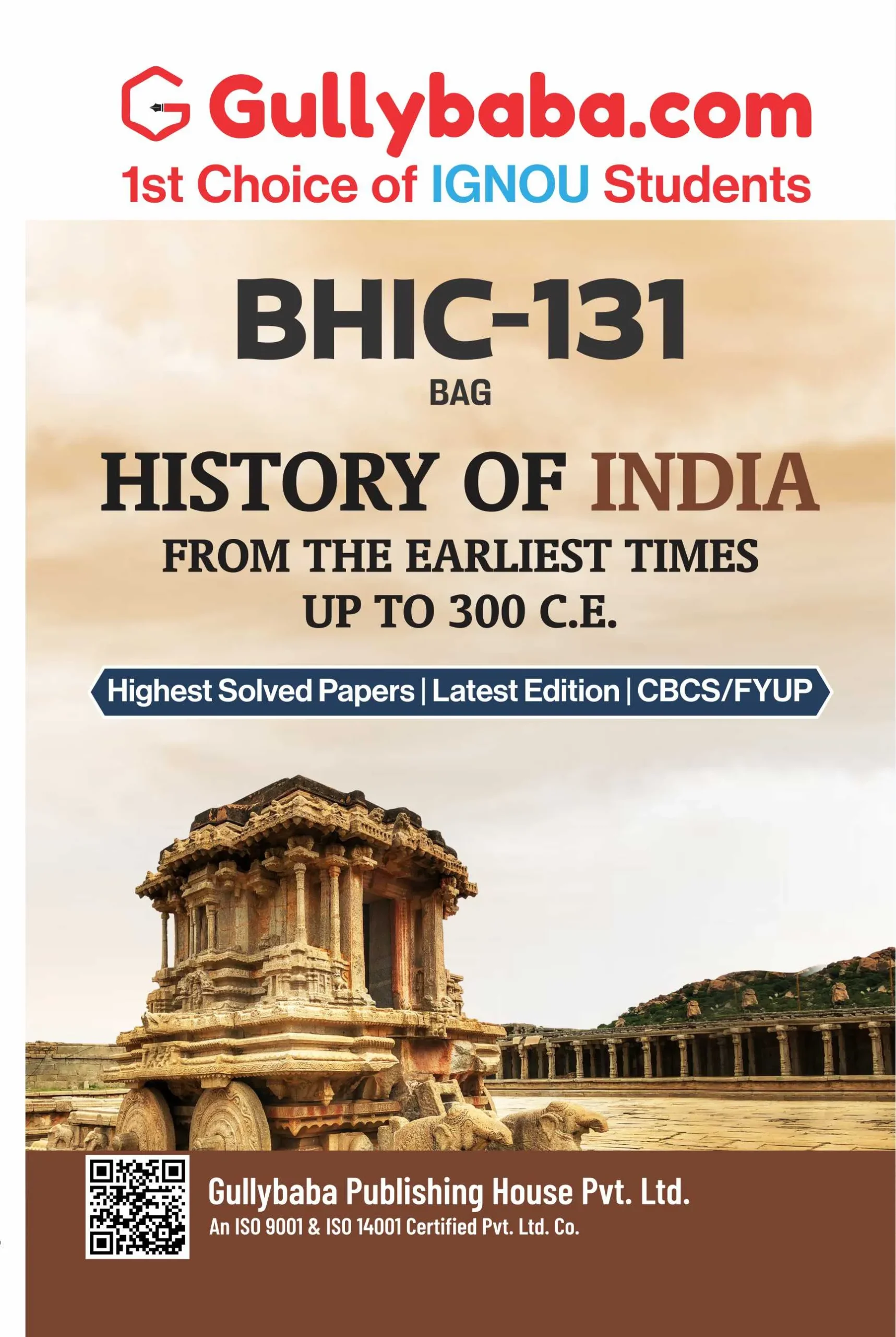 BHIC-131 (E)