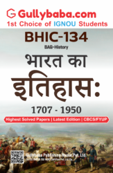 History of India: 1707-1950 - Hindi