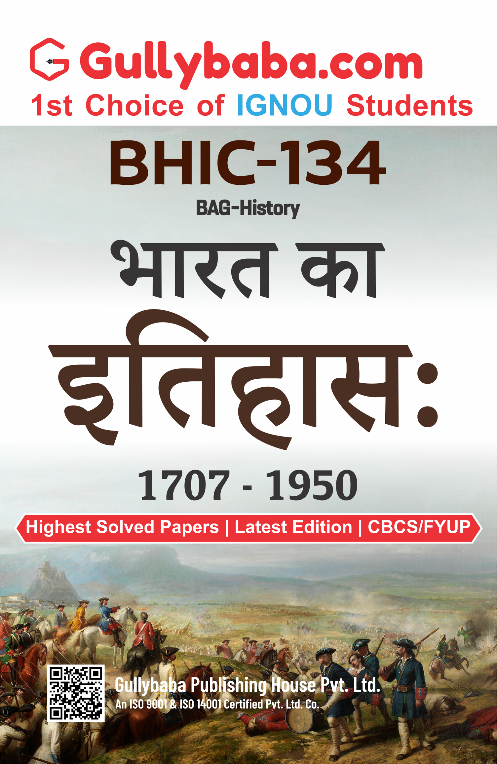 History of India: 1707-1950 - Image 3