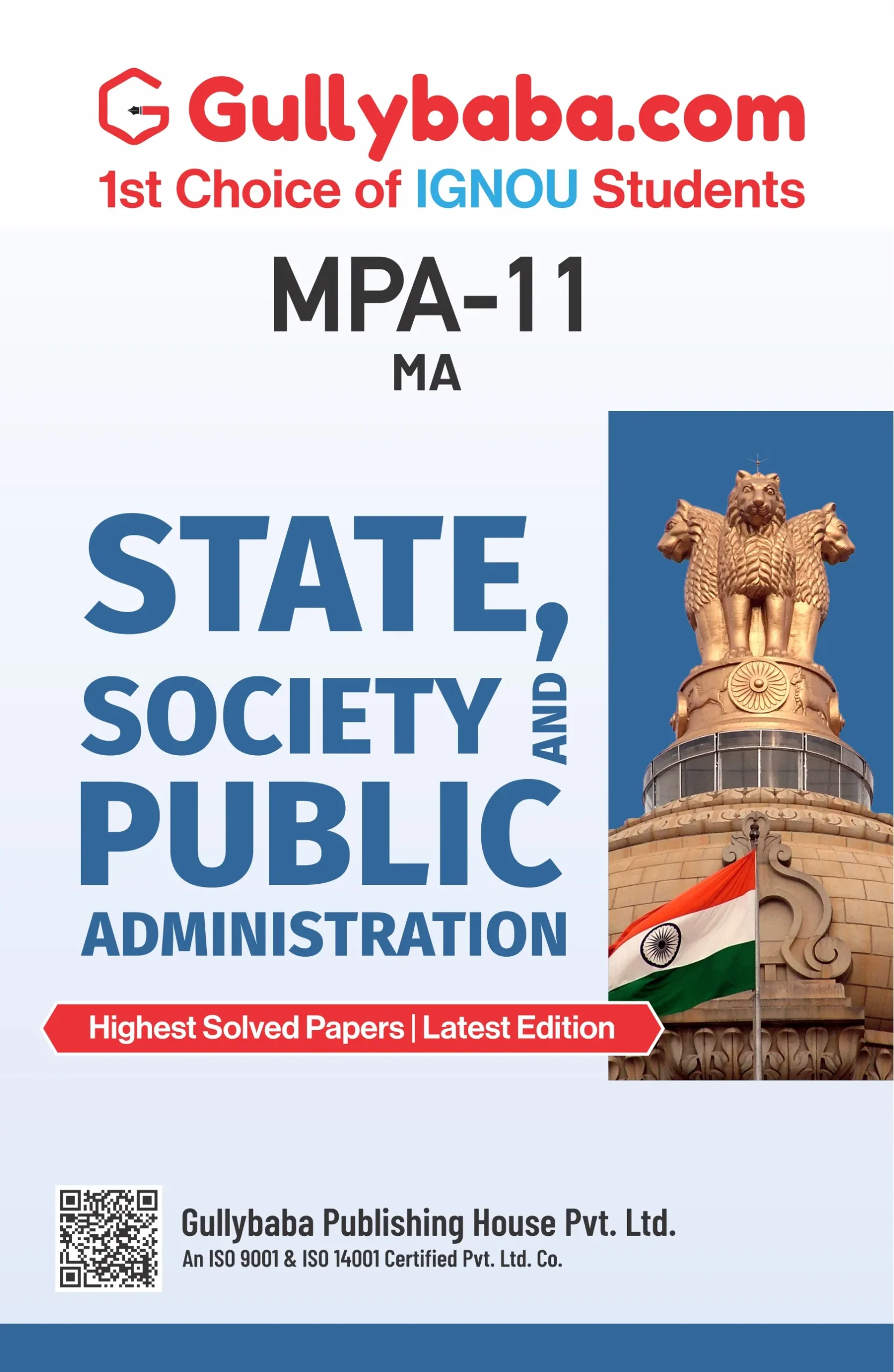MPA-11 (E)