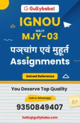 MJY 03 IGNOU Solved Assignment