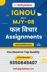 MJY 08 IGNOU Solved Assignment