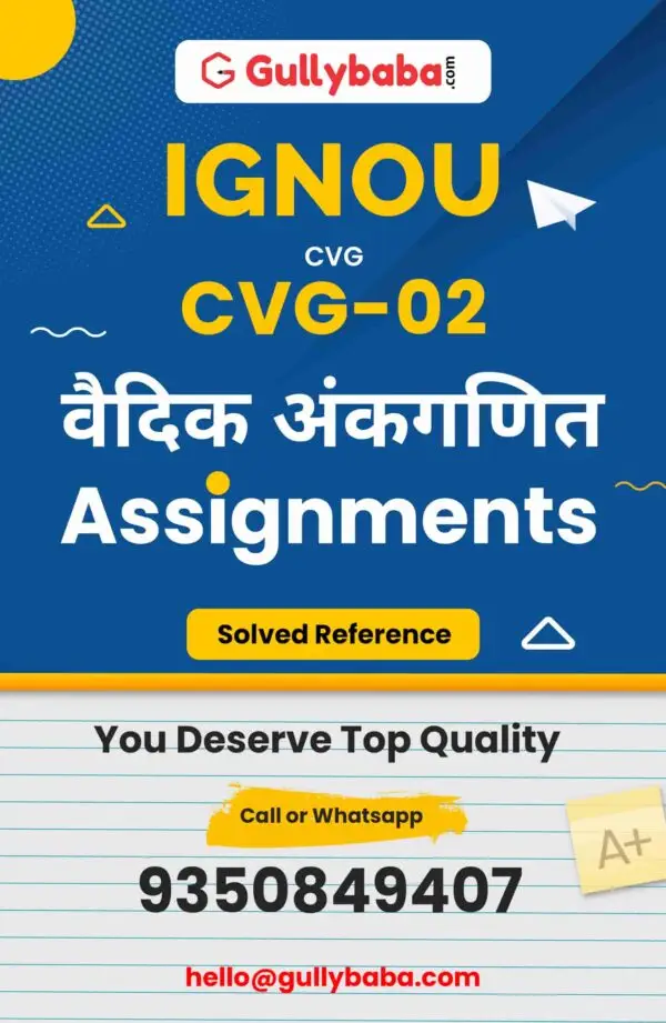 CVG 02 IGNOU Solved Assignment