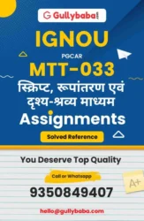MTT-33 IGNOU Solved Assignment