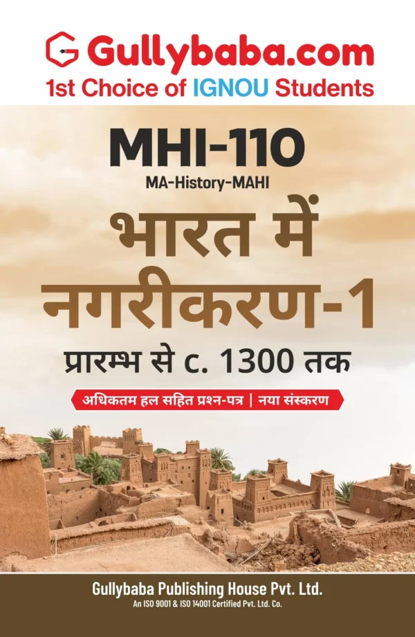 Urbanisation in India-1: From Earliest Times to C. 1300 - Image 3