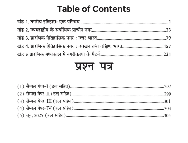 Urbanisation in India-1: From Earliest Times to C. 1300 - Image 6