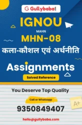 MHN-08 IGNOU Solved Assignments