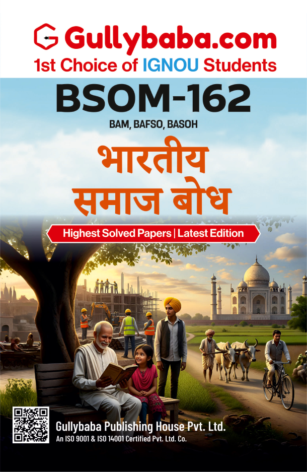 Understanding Indian Society - Image 3